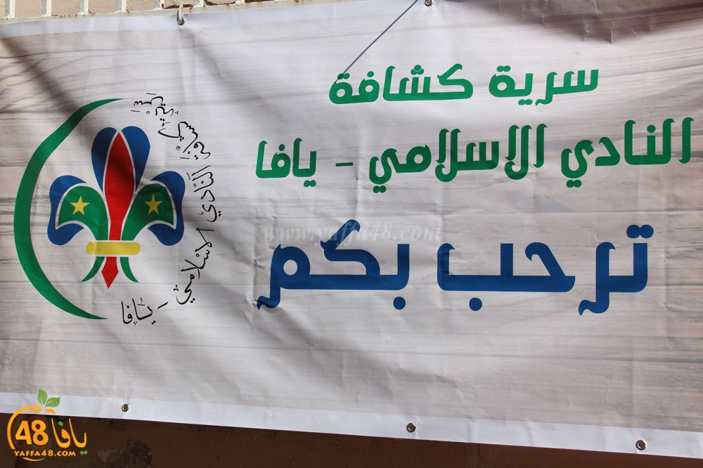 Kids day nady islamy (44).jpeg